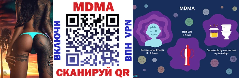 MDMA VHQ  Байкальск 