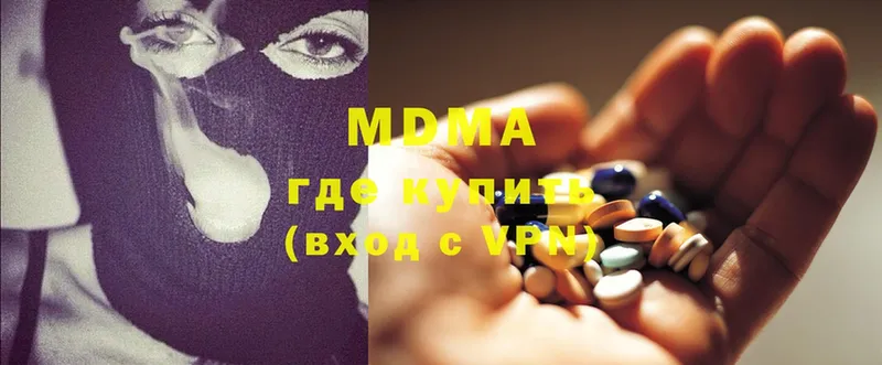 мега ссылка  Байкальск  MDMA VHQ 