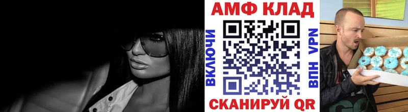 mega ТОР  Байкальск  МЕТАМФЕТАМИН винт  даркнет сайт 