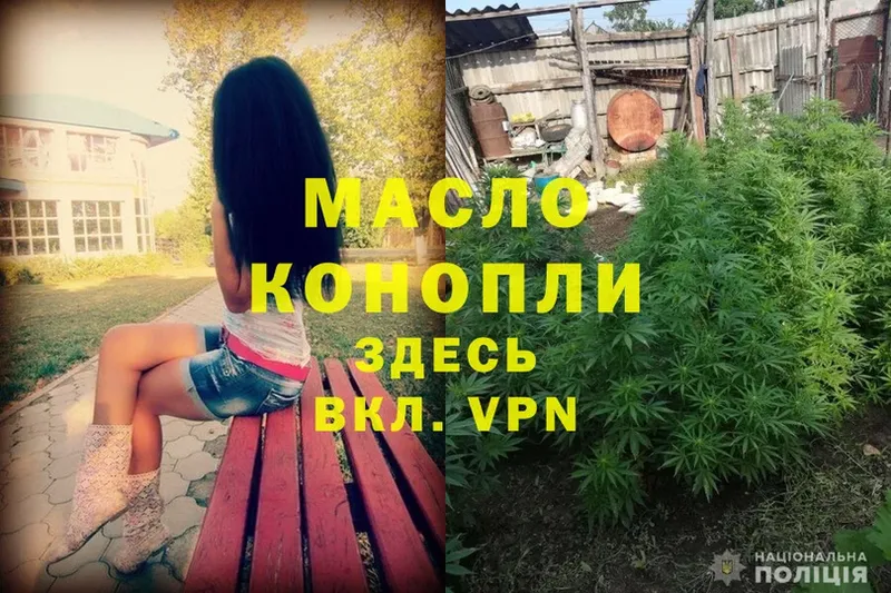 где найти наркотики  Байкальск  Дистиллят ТГК THC oil 