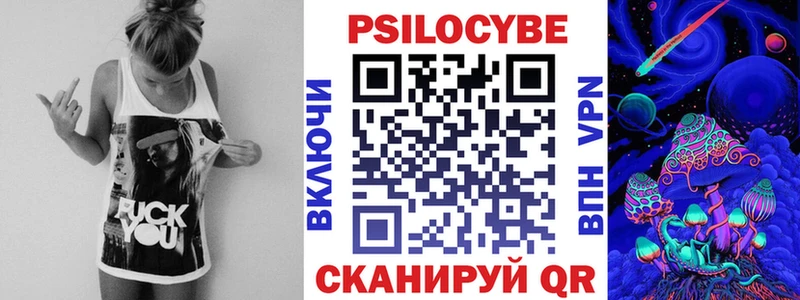 Галлюциногенные грибы мухоморы Байкальск