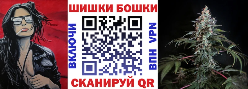 магазин    Байкальск  Бошки Шишки Bruce Banner 